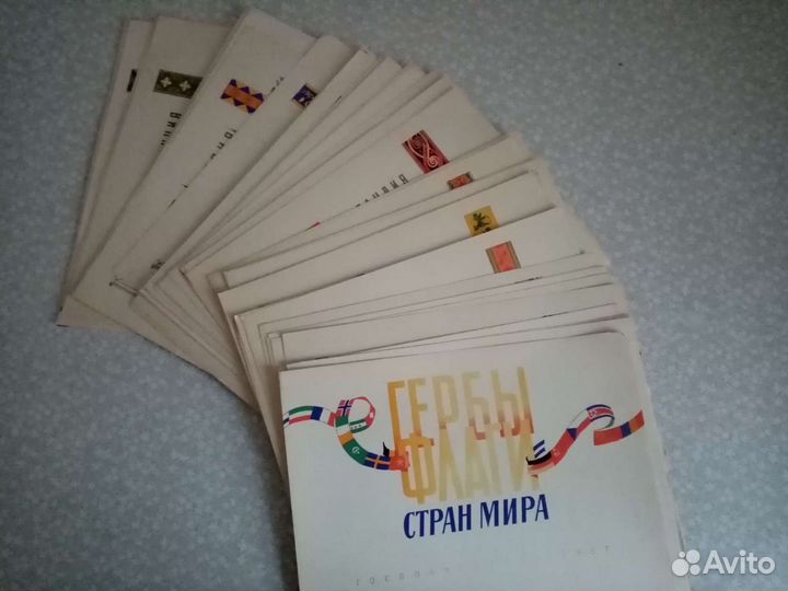 Гербы и флаги