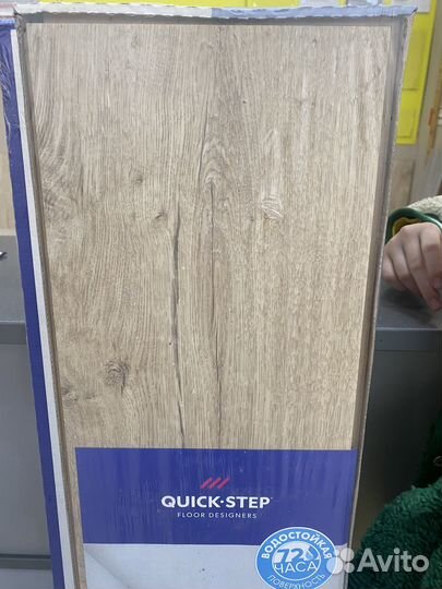 Ламинат новый остатки