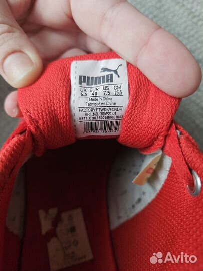 Кроссовки женские puma 39 размер