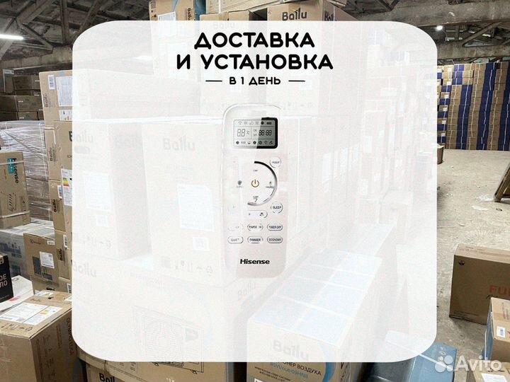 Сплит система hisense AS-12HR4svddc15