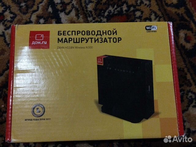 Маршрутизатор беспроводной