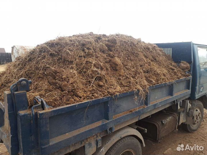 Продам навоз перегной