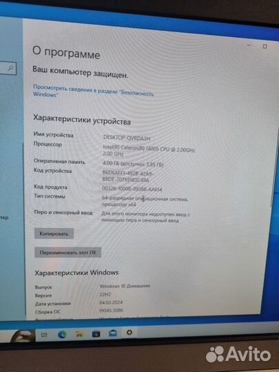 Моноблок lenovo AIO