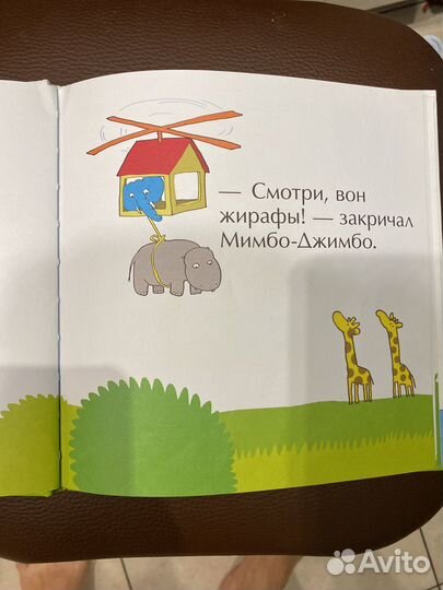 Якоб Мартин Стрид