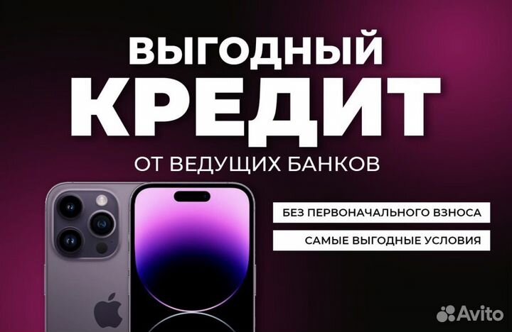 iPhone 14 128 gb Гарантия SIM eSIM