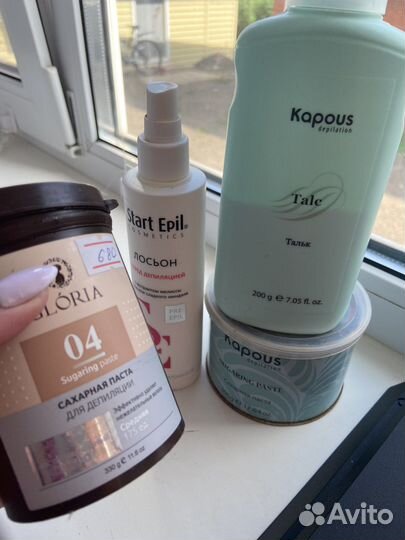 Для эпиляции паста 2шт, лосьон, пудра, набором
