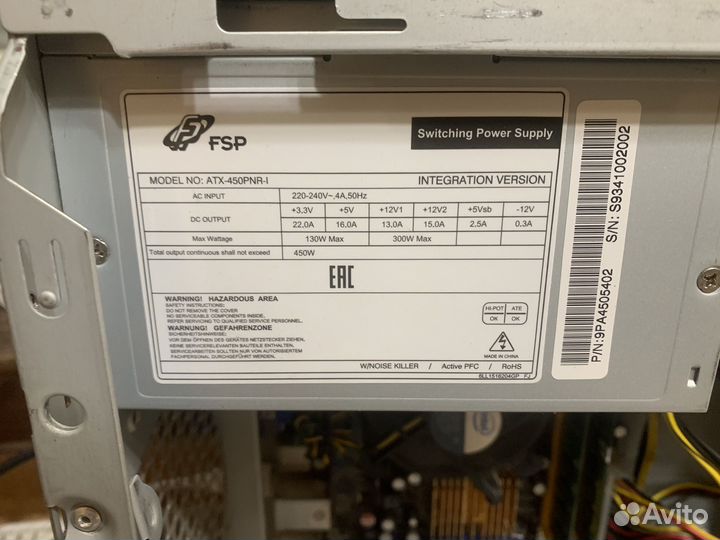 Компьютер 2-х ядерный