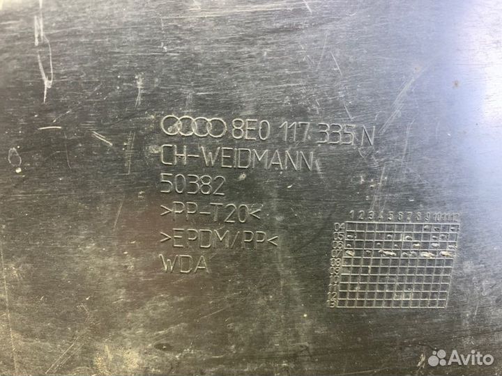Воздухозаборник Audi A4 универсал BPW 2008