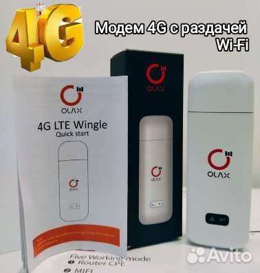 Модем 3/4G/WiFi роутер olax U80