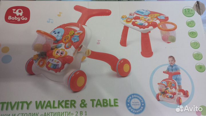 Детские развивающие игрушки