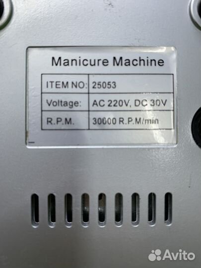 Машинка для аппаратного маникюра