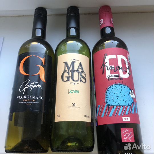 Винные бутылки