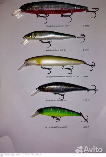 Японские воблеры бу
