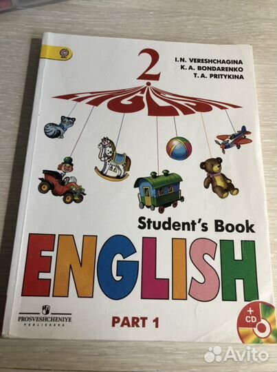 Учебник английского языка 2 класс Верещагина