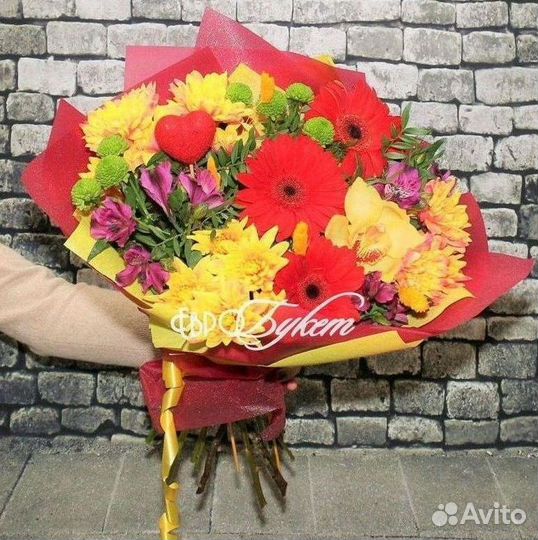 Букеты Цветы Хризантемы с доставкой