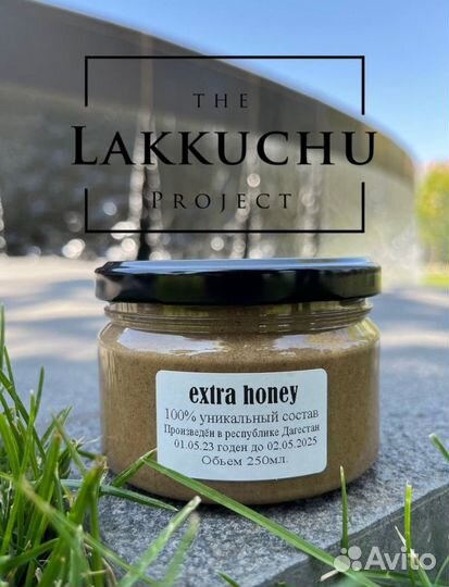 Чудо-мёд для мужчин