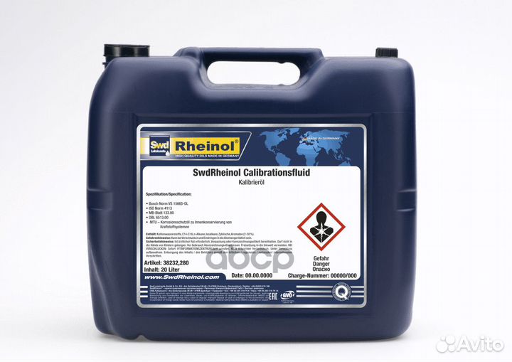 Калибровочное масло (20л) 38232280 SWD Rheinol