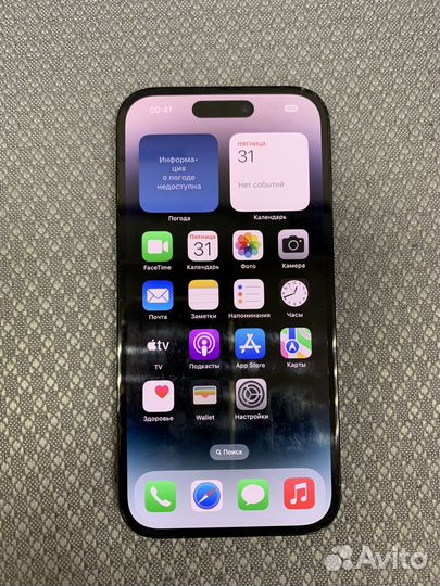 iPhone 14 Pro, 256 ГБ