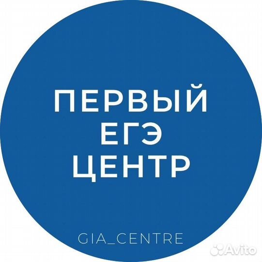 Подготовка к егэ по русскому языку