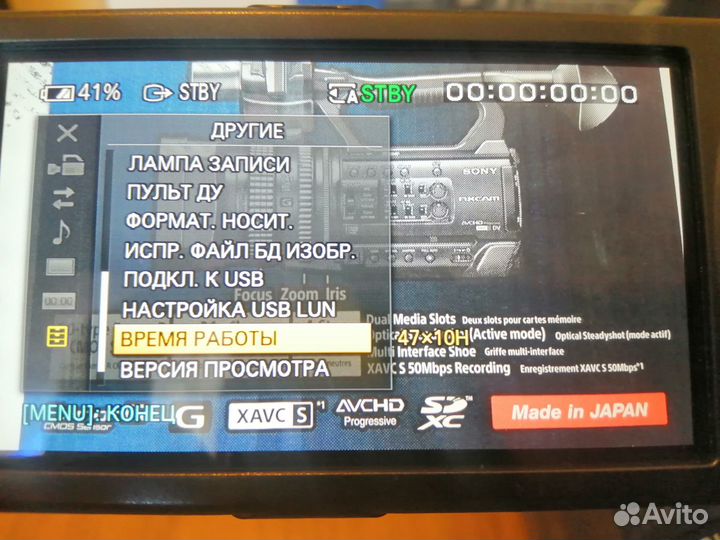Sony HXR-NX100