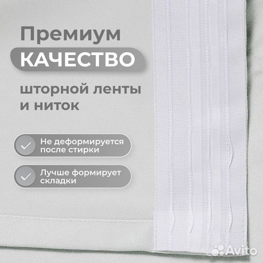 Шторы канвас 2 шт., 400х290, жемчужный