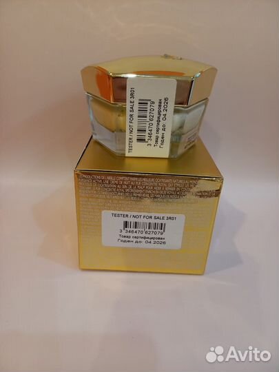 Ночной крем для лица Guerlain