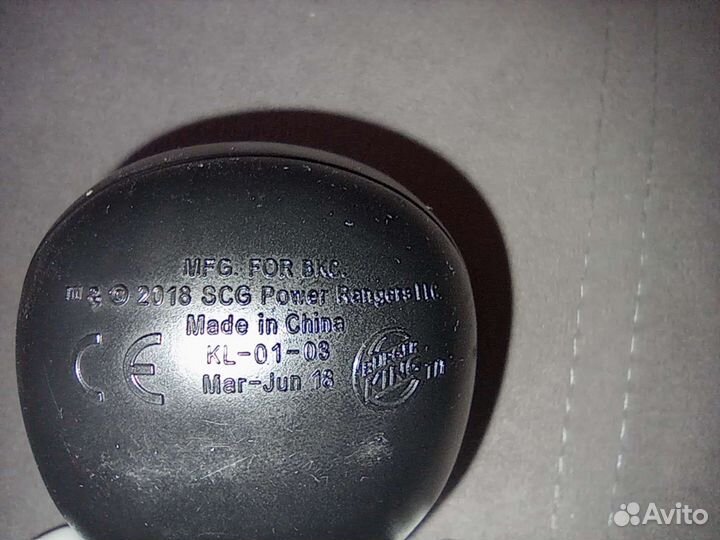 Фигурка из бургер кинга