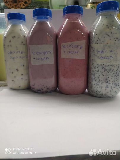 Козье молоко