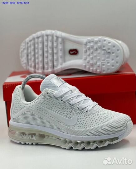 Кроссовки Nike Air Max 2023.5 (Арт.92569)