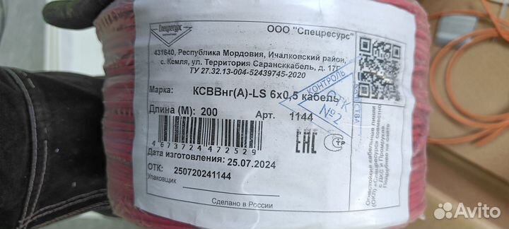 Кабель сетевой и опс одним слотом