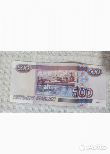 Деньги 500р