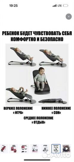 Шезлонг гамак для новорожденных