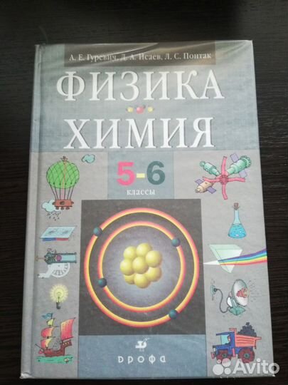 Сборники для школьников