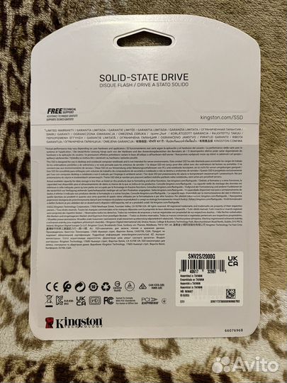 Внутренний ssd-накопитель 2TB