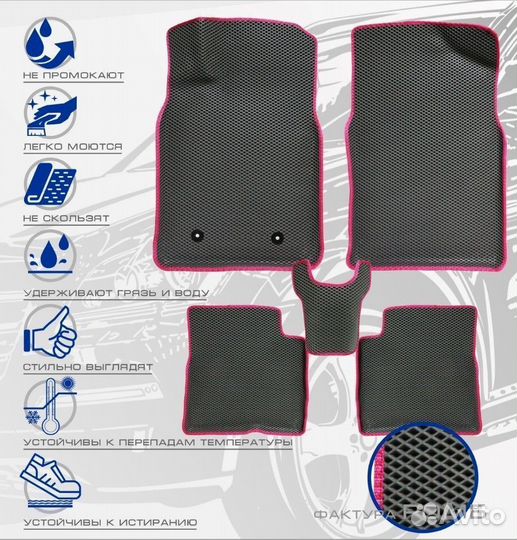 3D коврики ева volkswagen Jetta 6