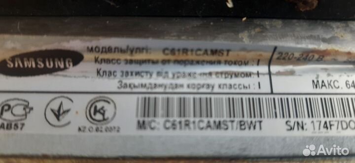 Варочная панель