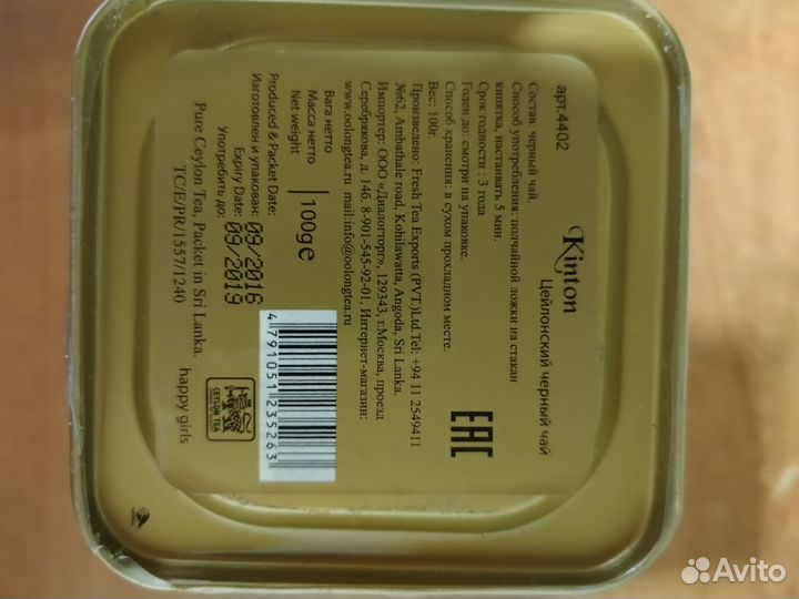Баночка жестяная