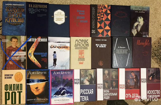 5 Художественная литература