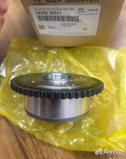 Шестерня распредвала Hyundai Kia 243502E011