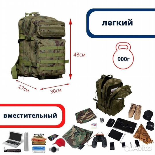 Рюкзак туристический тактический