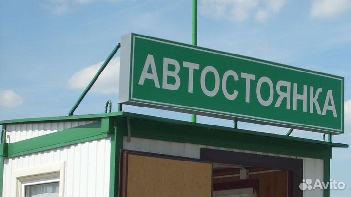 Сторож охранник без лицензии