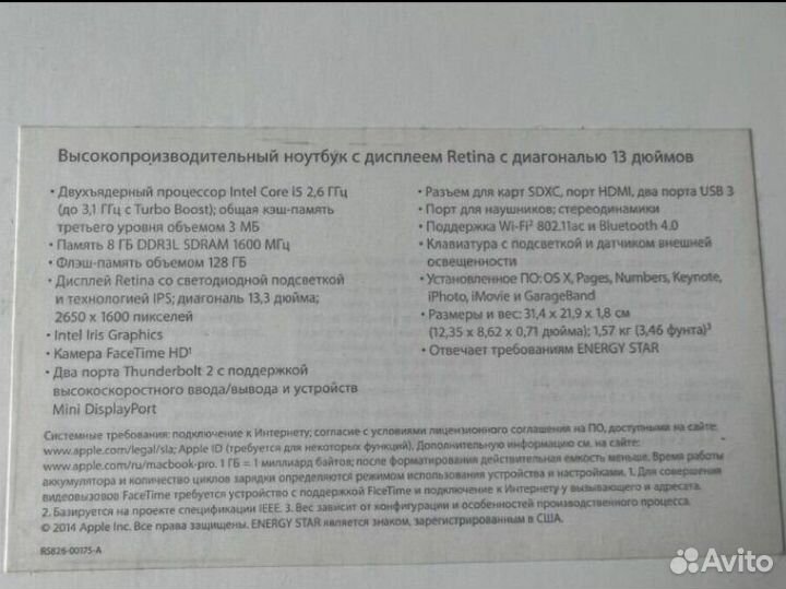 Apple MacBook Pro 13 retina