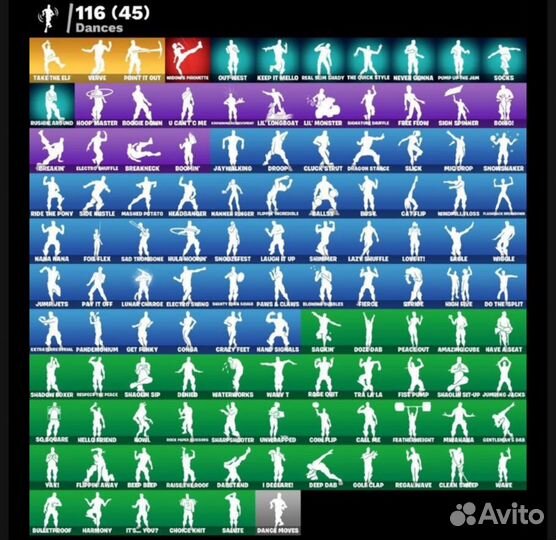 Скины фортнайт /предметы/кирки