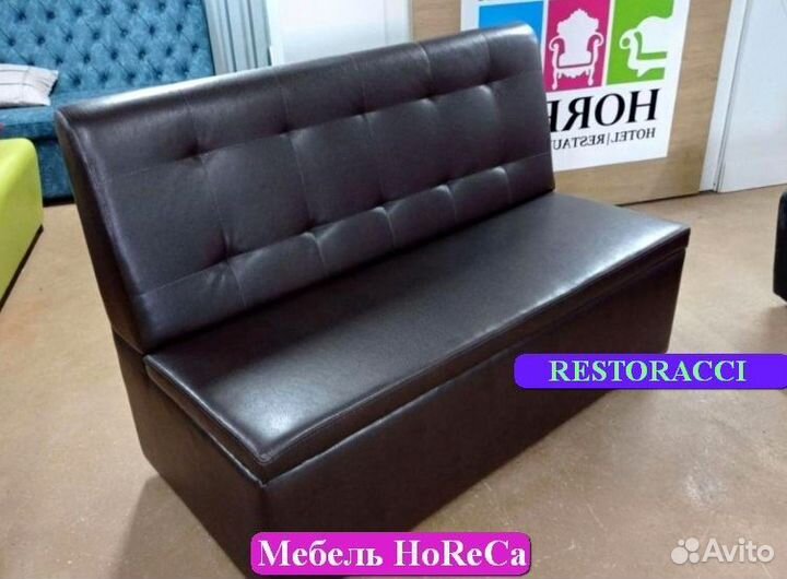 Мебель для кафе, офиса, ресторана