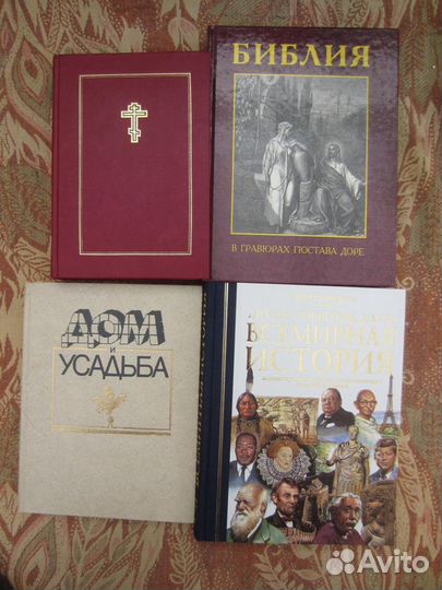 Таганрог. Энциклопедия. 2008 год