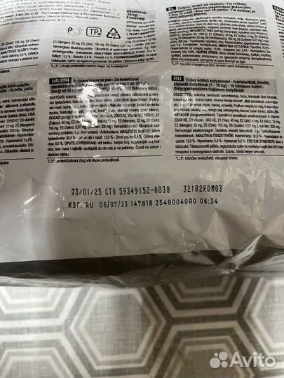 Роял канин для собак в ассортименте 1 и 3 кг