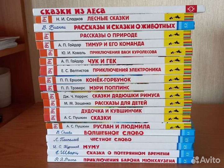 Книги по школьной Программе новые
