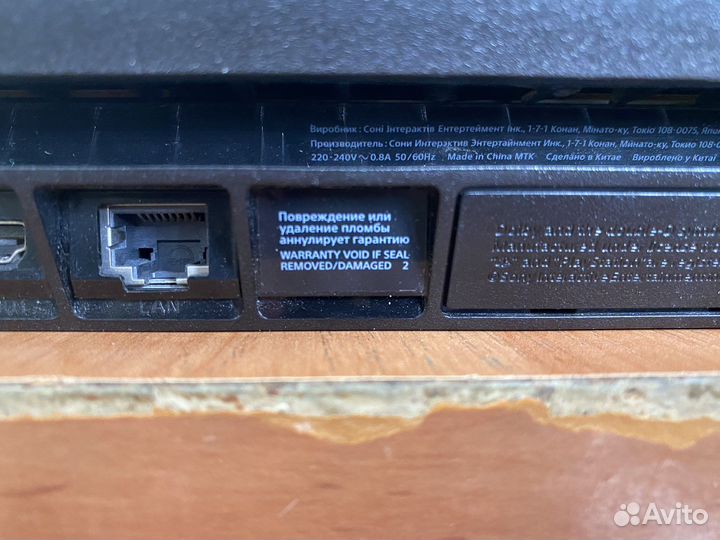Sony playstation 4 slim PS4