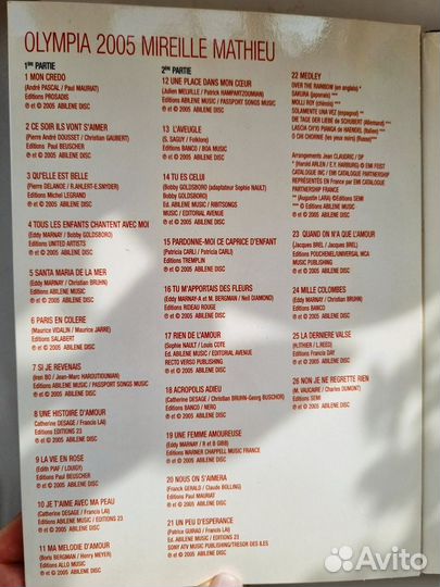 DVD Мирей Матье концерт