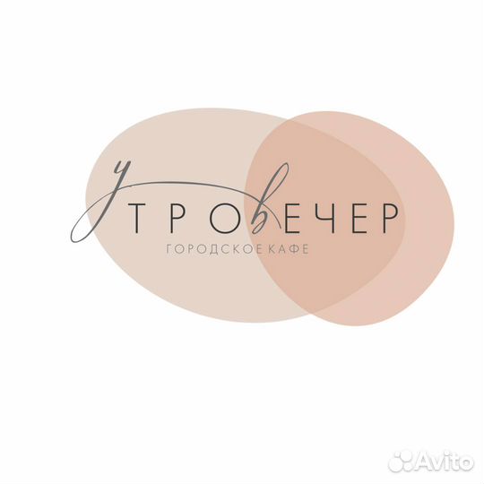 Повар-кондитер